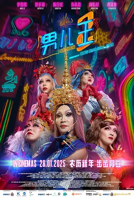 突然闯进了的女子